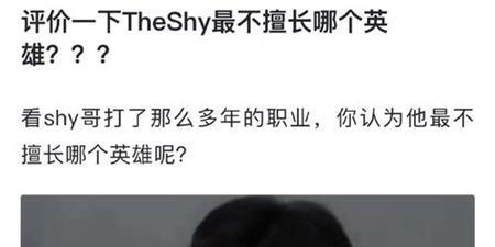 壹号电竞频道女主播的名是什么